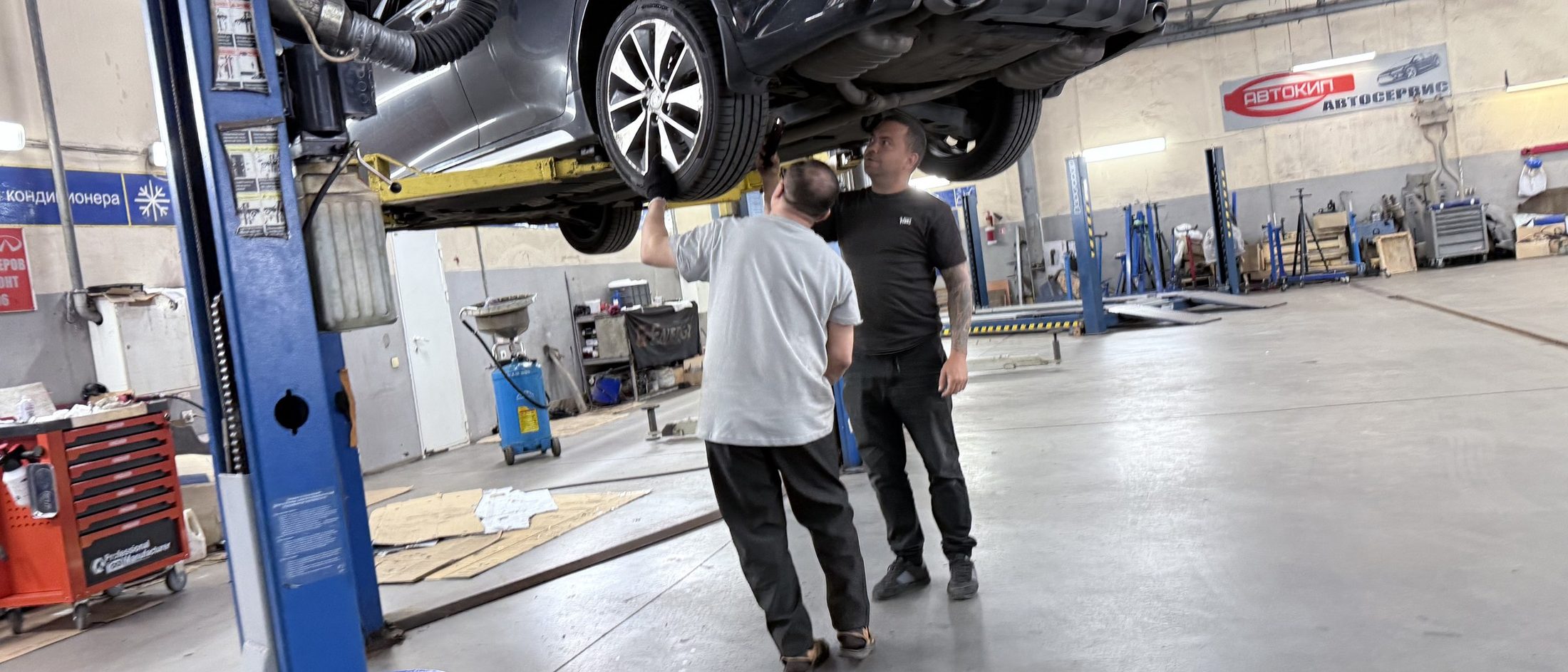 Диагностика автомобиля — автотехцентр Автокип